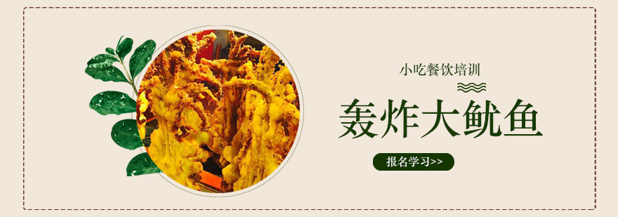 重庆小面制作教学