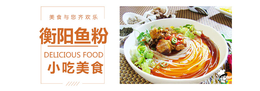 衡阳鱼粉制作现场
