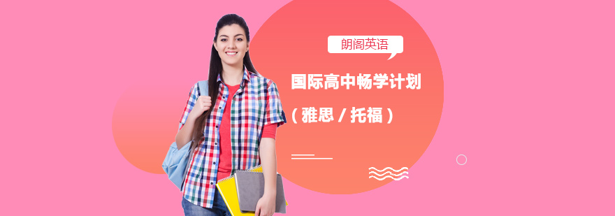 分层教学体系