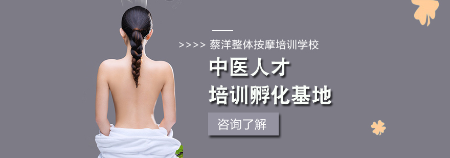 蔡洋学校实训环境