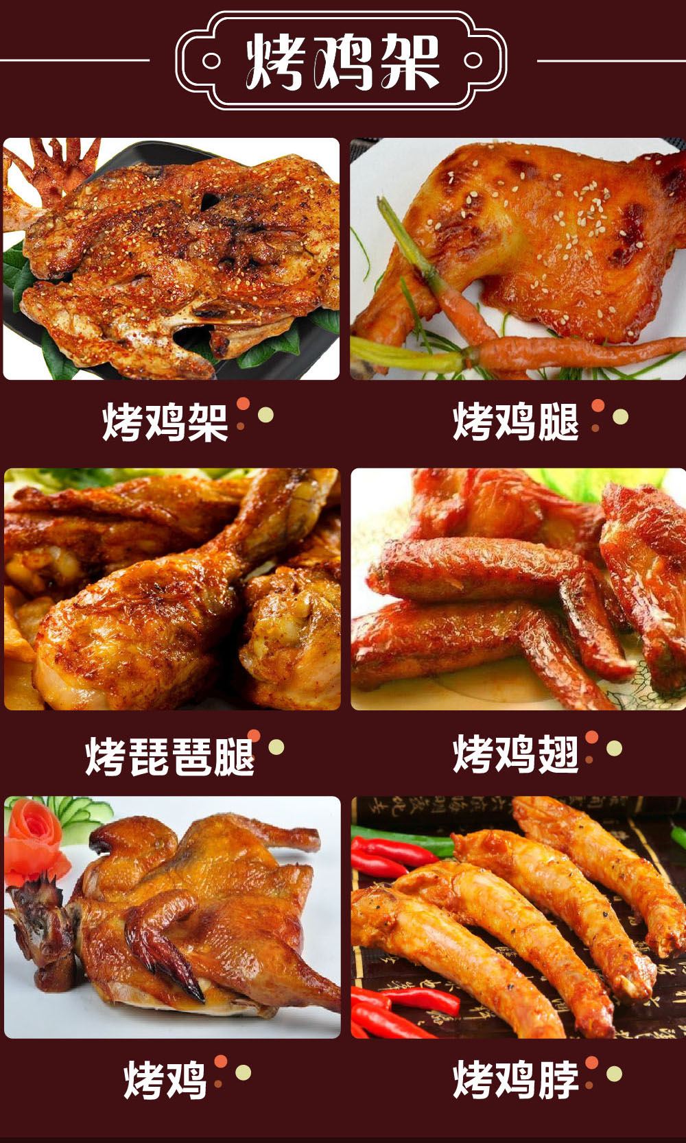 餐饮创业指导服务