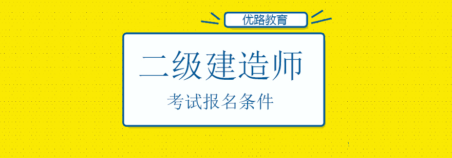 执业资格考试资料
