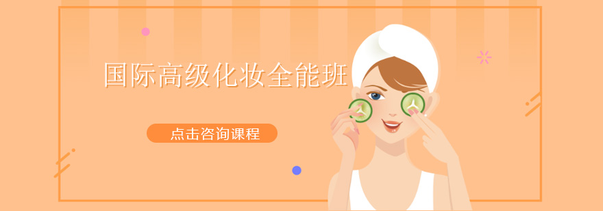 化妆学员实操教学现场