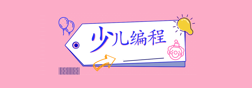 奧信競賽編程課堂