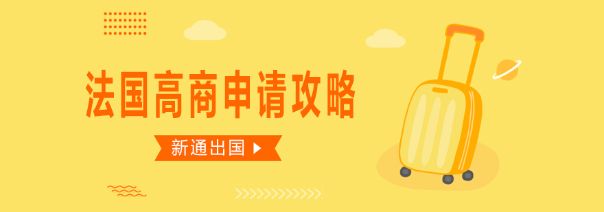 申请材料清单