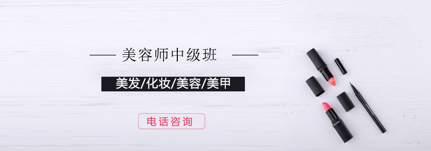 美容实操教学现场