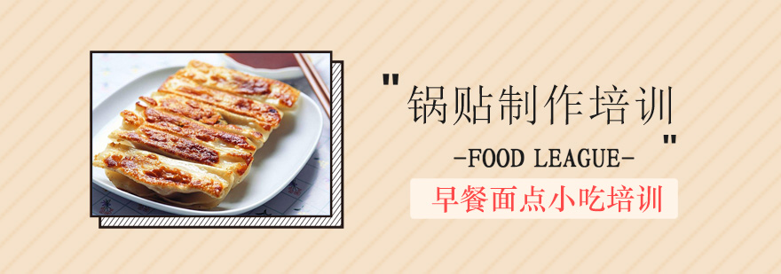 实操教学现场