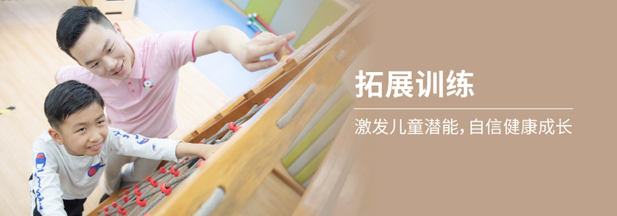 感统训练效果对比