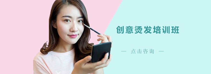 烫发技术实训课堂