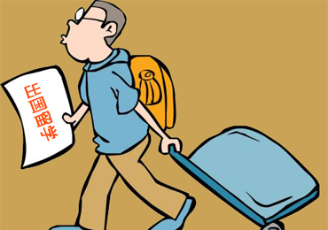英国留学费用控制全攻略