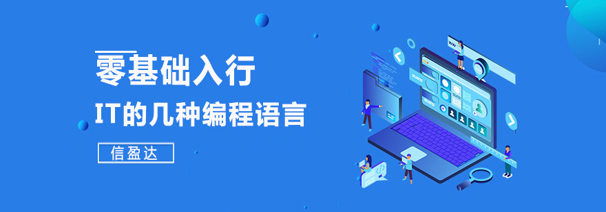 编程语言对比