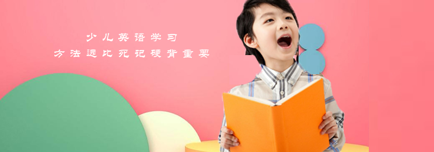 智能英语学习系统