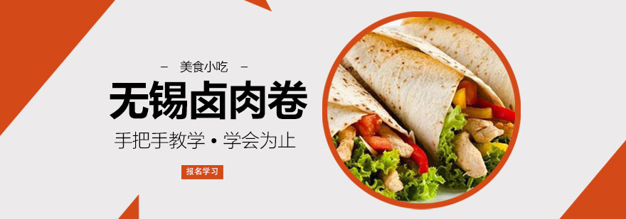 实操教学现场