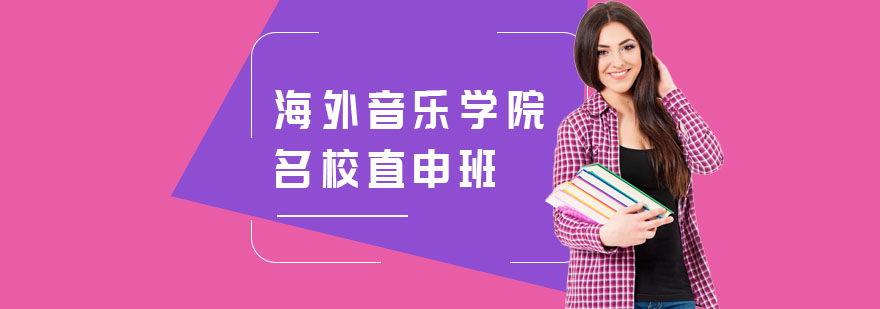 音乐教育实训现场