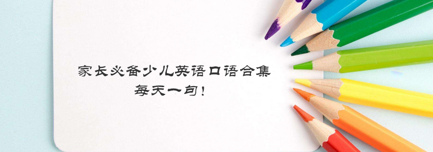 多场景英语对话演练