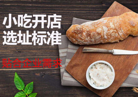 餐饮创业选址黄金法则深度解析