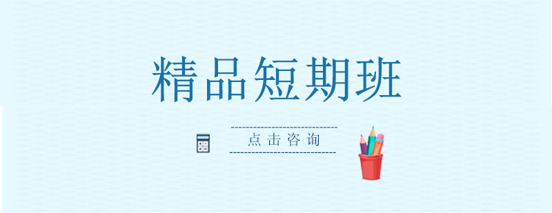 课堂实景