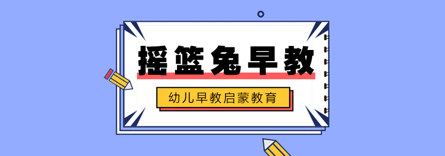 線上早教課堂實(shí)景