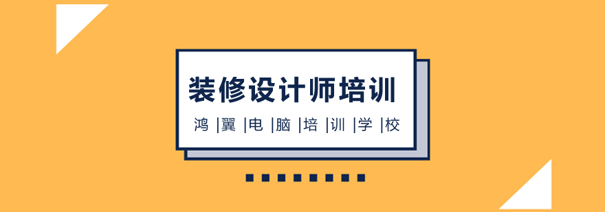 设计软件教学场景