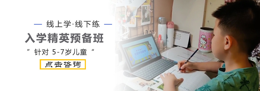 学习能力测评流程
