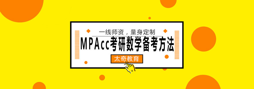 数学公式图示