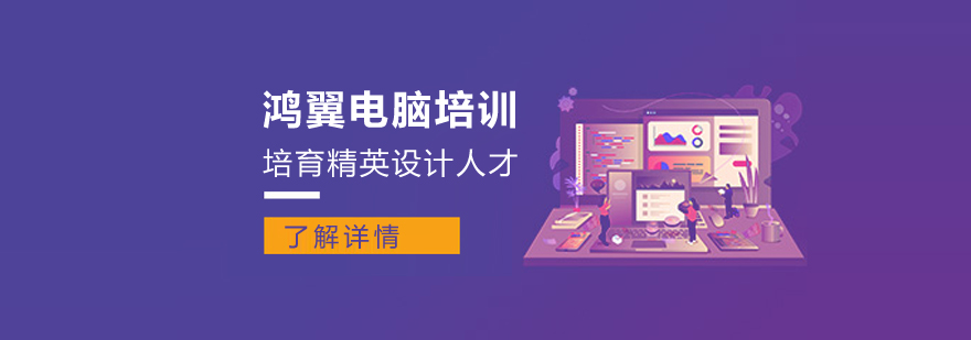 鸿翼教育实训环境