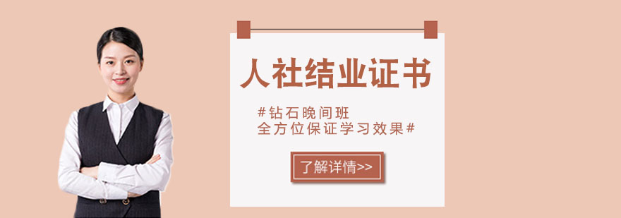 教学体系图解