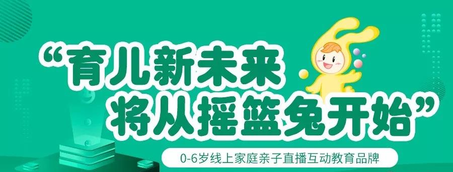 創(chuàng)新早教模式深度解析