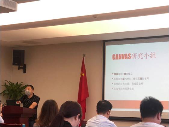 教學(xué)研討現(xiàn)場(chǎng)
