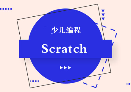 Scratch