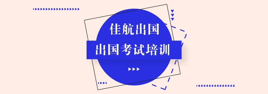 南宁佳航出国办公环境