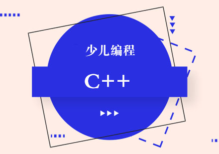 C++