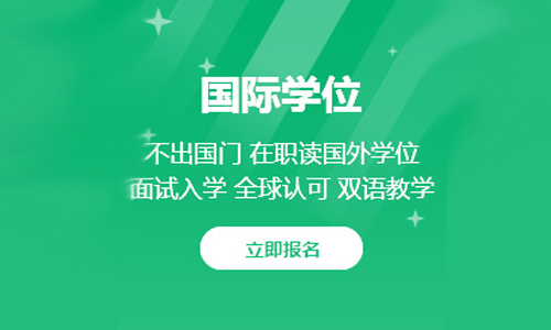 天津东方考研网校