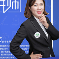 程老师