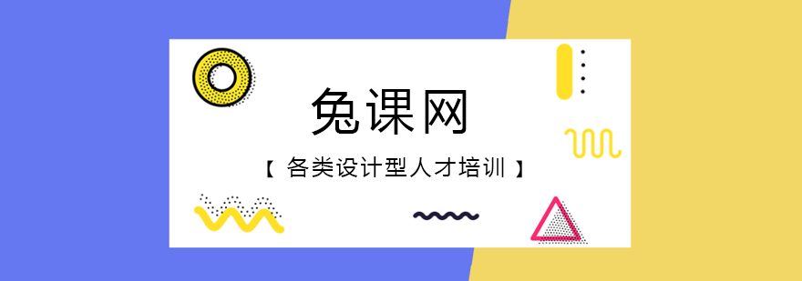 启航考研教学环境