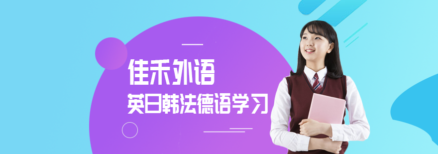 多语种课堂教学实拍