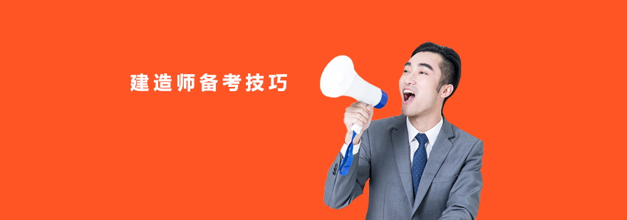 法规科目思维导图