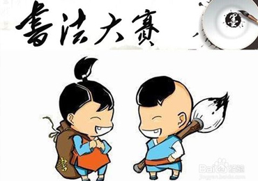 圣教序行书入门指南：解密千年碑帖临摹精髓