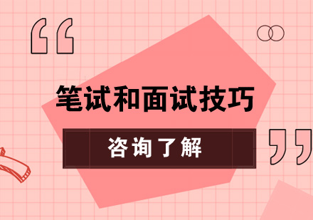 教师资格证考试全科突破指南