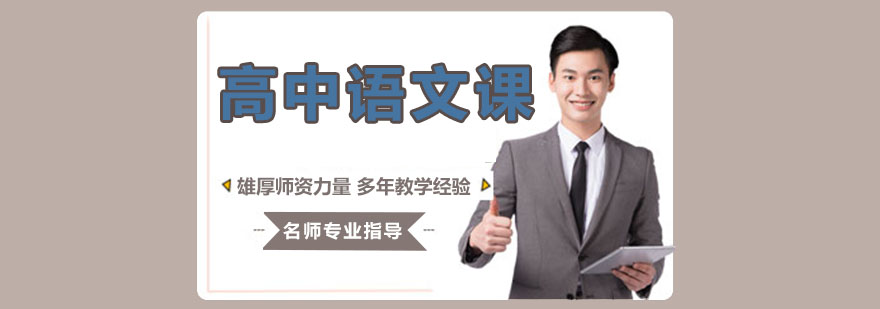 语文专项提升