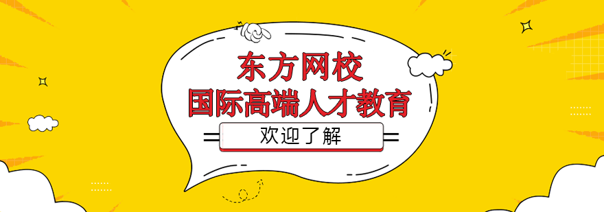商科教育实践基地