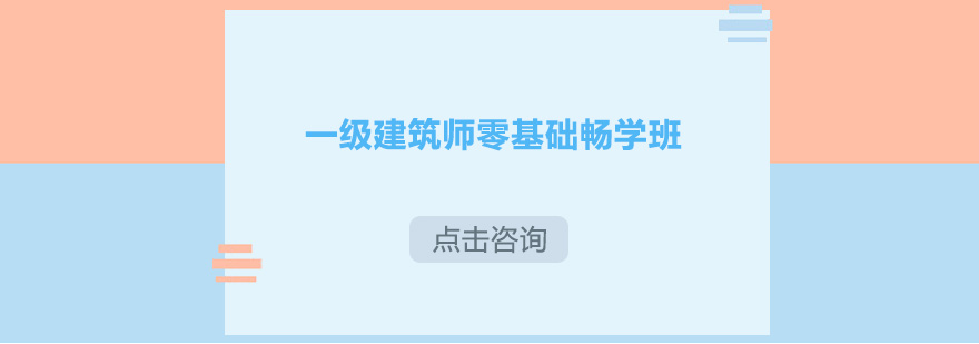 建筑制图教学现场