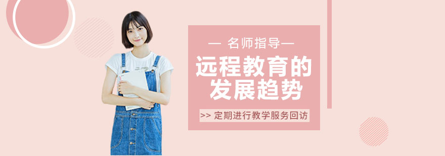 在线学习场景示意图