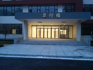 教學(xué)樓