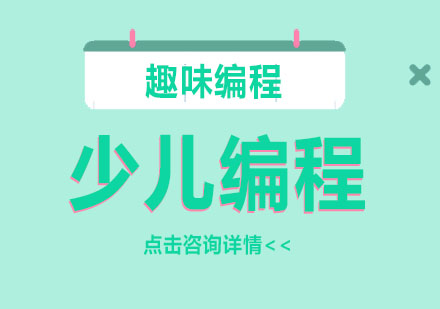 图形趣味编程1