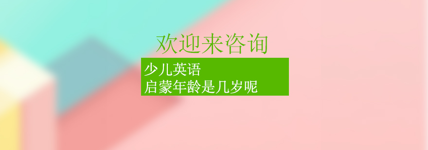 双语儿童大脑发育示意图