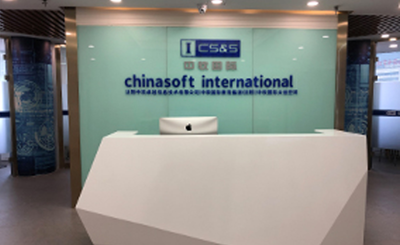 沈阳中软国际教育
