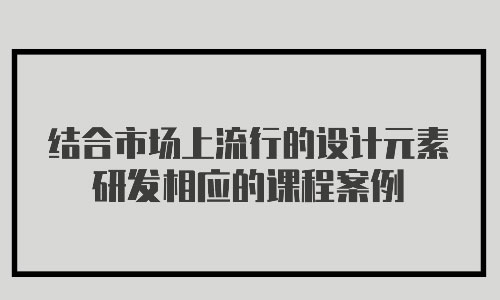 天津兔课网