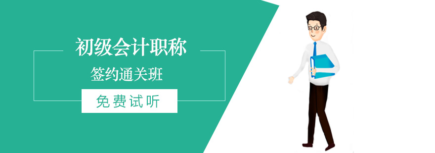 会计实操教学现场