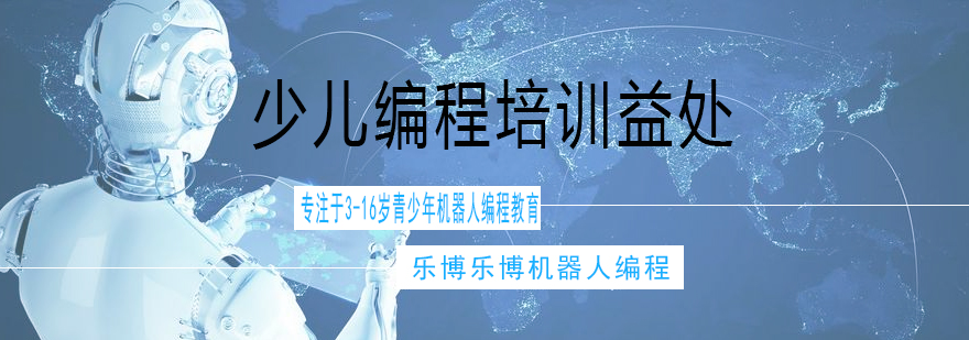 编程课堂实景